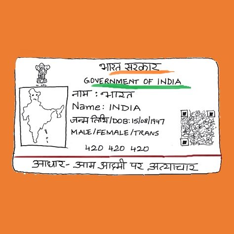 Cartoonist. Alleged Anti-Nationalist. Liberationist. Automonist. Factualist. Millenialist and afraid of Dentist (because, rhyme).