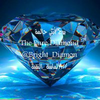 The Pure Diamond(@Bright_Diamon) 's Twitter Profile Photo