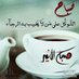 محمد الدريملي (@lg7gezm2nsblpbk) Twitter profile photo محمد الدريملي (@lg7gezm2nsblpbk) Twitter profile photo