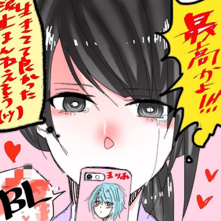 まりあさんのプロフィール画像