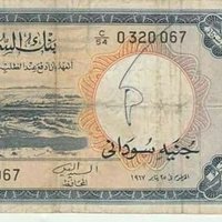 زول سوداني (@hamadalneel9) 's Twitter Profile