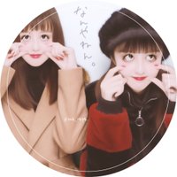 か ず  ﾋﾟ (@kzp_rkrk) Twitter profile photo