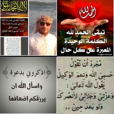 من مظاهرادبك_مع الله إذاسهرت فاستح من الله أن تسهردون ان تركع لله ركعةاذاسهرت فاستح من الله أن تنام قبل أن يؤذن الفجر
@same_max