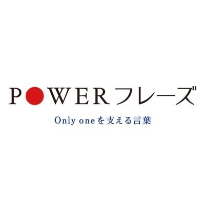 powerphrase_ntv Profile Picture