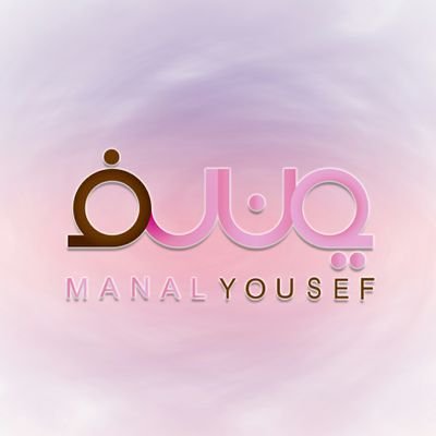 Manal_Yousef_17 Profile Picture