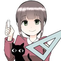 み　ぽ (@nekomath271828) 's Twitter Profile