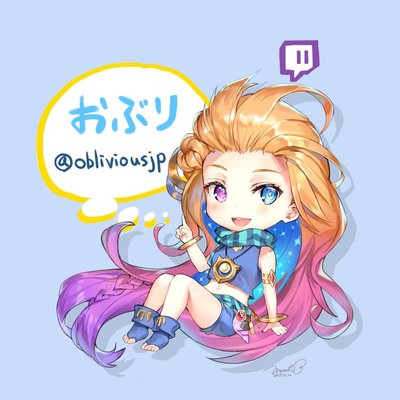 おぶりさんのプロフィール画像