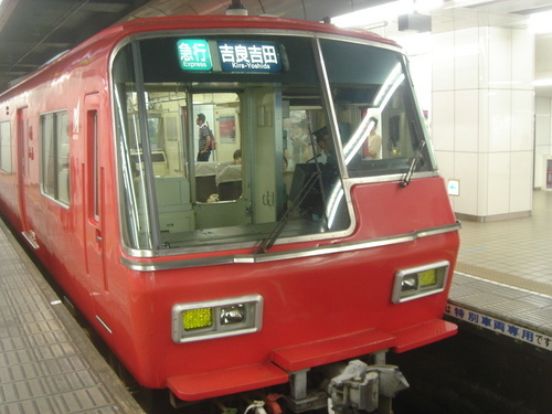 2010年6月より、名古屋鉄道の運用情報を #meiun で、名市交は #nsub で発信しています。2013年4月からJR東海について #JR東海_運用 の利用を開始しました。誰が見ても分かりやすい内容となるよう努めておりますので、意見要望がありましたら遠慮無くいつでもお寄せ下さい。過去のツイートはTwilogから。