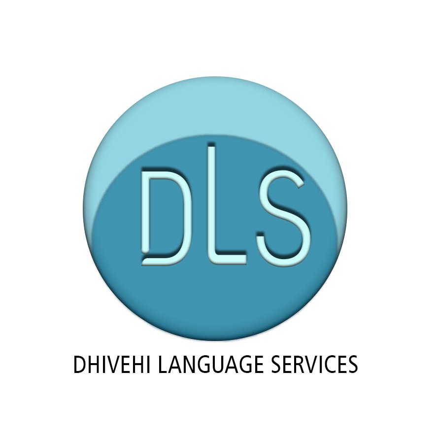 DhivehiLanguage's profile picture. We provide professional solutions for all your Dhivehi or Maldivian language needs. 
T: +960 7363333 | E: info@dhivehilanguage.com