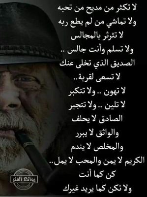 wekxOsdcO0gIu25's profile picture. الحمدلله رب العالمين