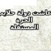Abd Elhamid Elsayed Halayeb (@abdelhamidelsay) Twitter profile photo Abd Elhamid Elsayed Halayeb (@abdelhamidelsay) Twitter profile photo