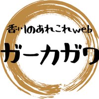 ガーカガワ【公式】 (@gar_kagawa) 's Twitter Profile Photo ガーカガワ【公式】 (@gar_kagawa) 's Twitter Profile Photo