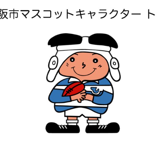 社交ダンスサークルTeam★Tryのanyoです！新石切駅より徒歩8分の東山ゆうホールにて活動中。社交ダンスの敷居を下げようとアットホームなサークルを仲間で立ち上げた幼児からシニアまでのサークルです。西部のファイナリストを招いての熱いレッスン受けてみてください！初心者歓迎★お仕事帰りに夜レッスン♪体験無料