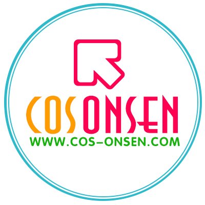 cos-onsenアカウント。新商品や新作予約、キャンペーンなどcos-onsenに関する情報、Amazon店の最新情報がつぶやきます！ ご質問はDMのみお受けしております。お問合せはこちら⇒info@http://cos-onsen.com
店舗：https://t.co/P3CDPuyaSE