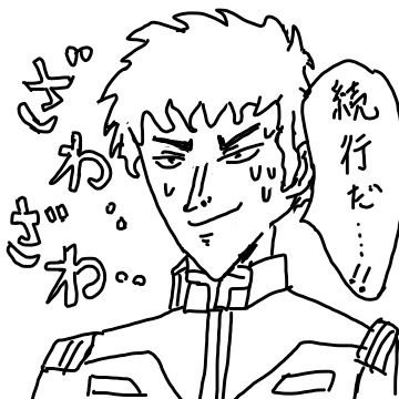 小鳥遊　雀　改さんのプロフィール画像
