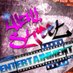 WALLSTREET ENTERTAINMENT 254 (@itsnefa) Twitter profile photo