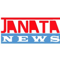 Janata news (@janatanewz) 's Twitter Profile Photo Janata news (@janatanewz) 's Twitter Profile Photo