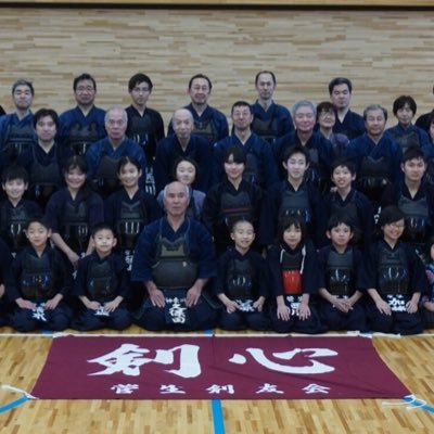 kawasakisugao's profile picture. 神奈川県川崎市宮前区で活動している剣友会です。是非、一緒に稽古しましょー！！ 連絡お待ちしてまーす。