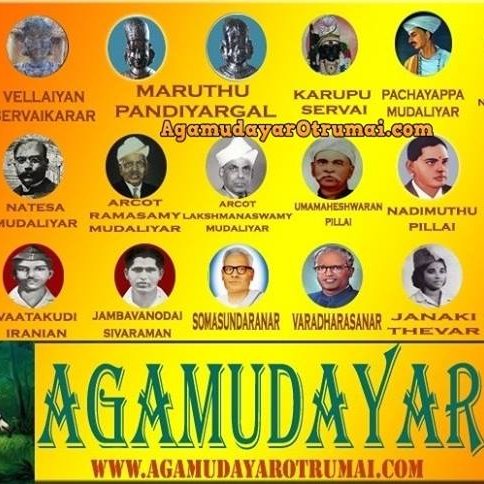 agamudayarsanga's profile picture. 