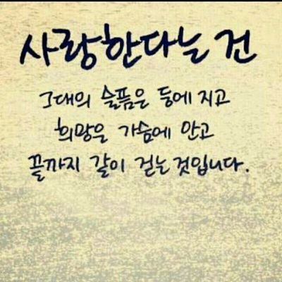 대한민국을 사랑하고 조금은 보수적인 사고를 가진 평범한 가장이며,  박근혜대통령님을 존경하고 사랑하는 사람중의 한사람입니다.