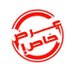 كود خصم موقع سيفي السعودية (@discoverofferss) Twitter profile photo كود خصم موقع سيفي السعودية (@discoverofferss) Twitter profile photo