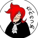 Mano 3273 フォロー一覧 2 Whotwi グラフィカルtwitter分析