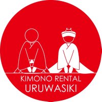 和服租貸 Kimono Rental URUWASIKI 着物レンタル うるわしき (@kimonouruwasiki) Twitter profile photo