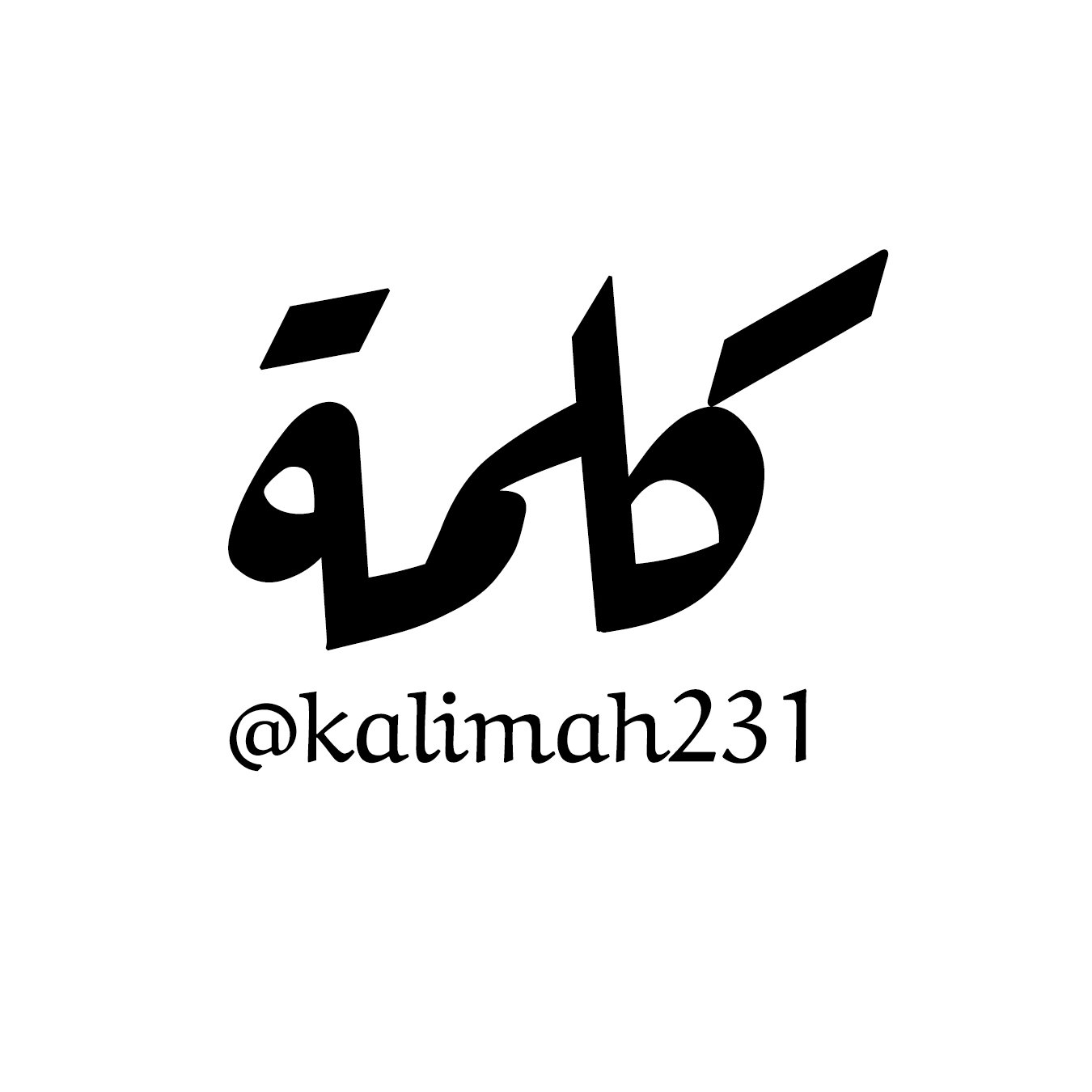 kalimah231 Profile Picture