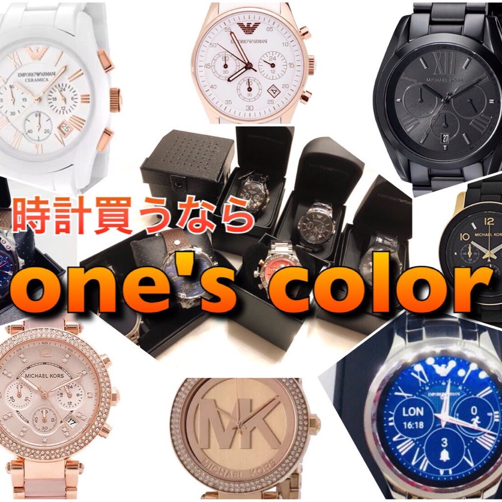 onescolor1's profile picture. 2011年創業、累計販売数3000本のワンズカラーです。腕時計を購入するなら当店をまずご覧下さい。