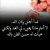 ~غدآأجمل بإذن الله♥~ (@hhkeeeek) Twitter profile photo ~غدآأجمل بإذن الله♥~ (@hhkeeeek) Twitter profile photo
