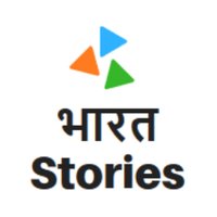 Bharat Stories(@bharatstories) 's Twitter Profile Photo