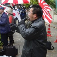 島興二　在特会本部（背後にはKCIAの亡霊が見え隠れ？）愛知県在住(@zaitokuaichi) 's Twitter Profile Photo