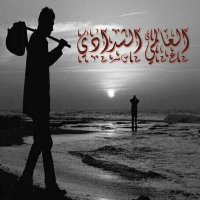 العالمي الشدادي🚁 (@4a76d8768205495) Twitter profile photo