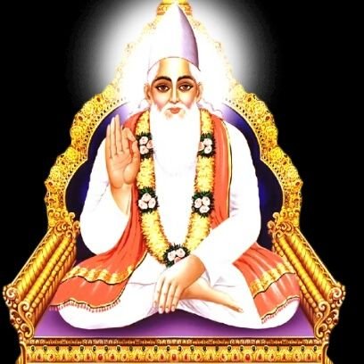 kabir is supreme god