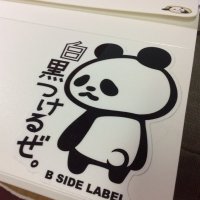 白黒パンダ_CB (@pandaico835) 's Twitter Profile