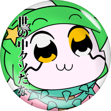 シロウ 絵描けよ Namamonosirou Twitter