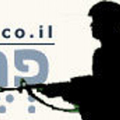 פורום צבא ובטחון