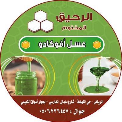 الإعلاميّون الدين الأخبار المملكة العربية السعودية