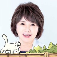 たまり場ニッポン 垣内奈々美(@nanamikakiuchi) 's Twitter Profile Photo