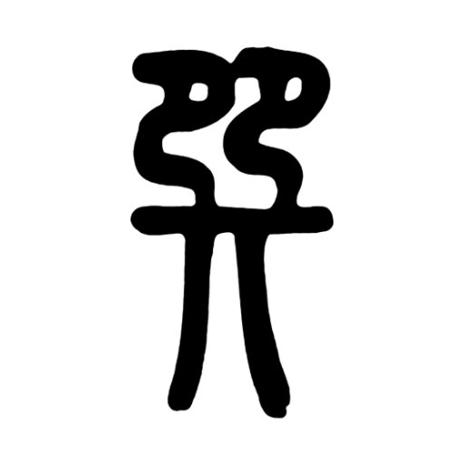 kivayoga's profile picture. Sabiduría ancestral para sanar y vivir bien. Ahora en Mérida, Yucatán📍
🧘🏻‍♀️Yoga
🙏🏻Meditación
✨Reiki
🥑Dieta
🌙Rituales