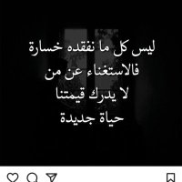 ام عبدالوهاب (@om_abdulwhab) 's Twitter Profile