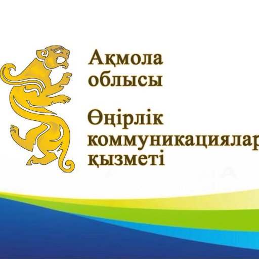 RSK_Akmola's profile picture. Rsk.aqmola@mail.kz