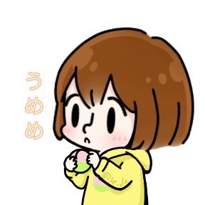 うめめさんのプロフィール画像