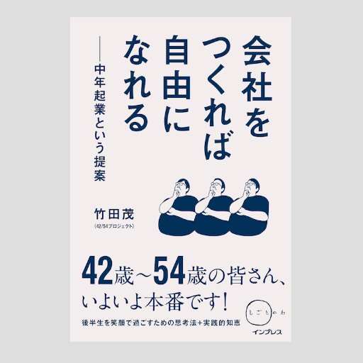 takeda's profile picture. https://t.co/VtgTOczJCg