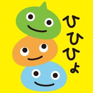 どこパレ   モンスター育成する会

かわいいモンスターが動いてるところを
眺めるのがすきです

スライムLOVE🎵です～ 
   ∧
( ° _ ° )