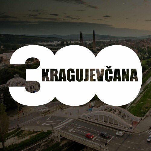 300kragujevcana's profile picture. Neprofitna organizacija koja za cilj ima konstantan razvoj Kragujevca u svim sferama.