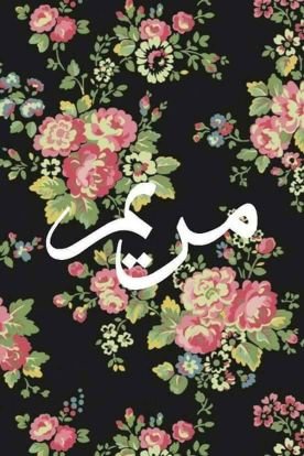 F758MCPb64HkmFu's profile picture. أتمني أن تتغير حياتي للافضل .