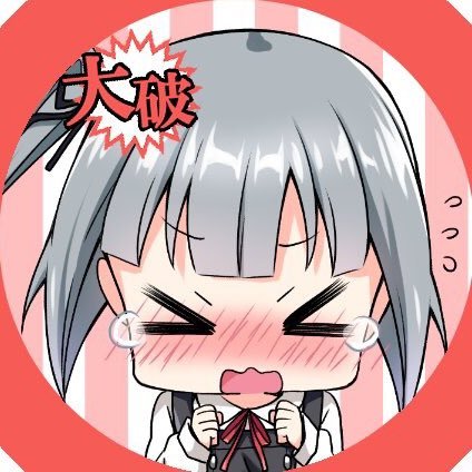 面舵いっぱいいっぱいさんのプロフィール画像