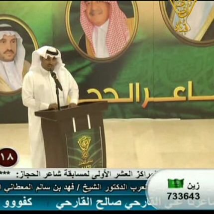 (شاعر) يشرفني اضافةسناب شات ويوتيوب تجدون كل جديدي لطلب قصايد 0559245557
https://t.co/XgmNVzvjJR