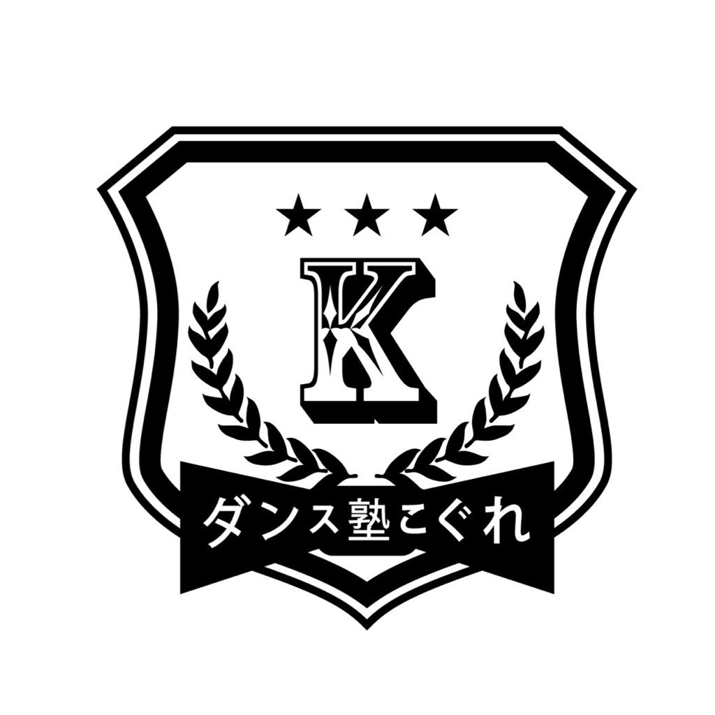小暮キヨタカ主宰スタジオ【ダンス塾こぐれ】→キッズダンス/ミュージカル/歌唱/バレエ/ジャズダンス/タップダンス/各種プライベートレッスン/ オープンジャズクラス✴︎舞台出演を目指す子役・俳優をサポート【K theater ARTs】芸能事務所